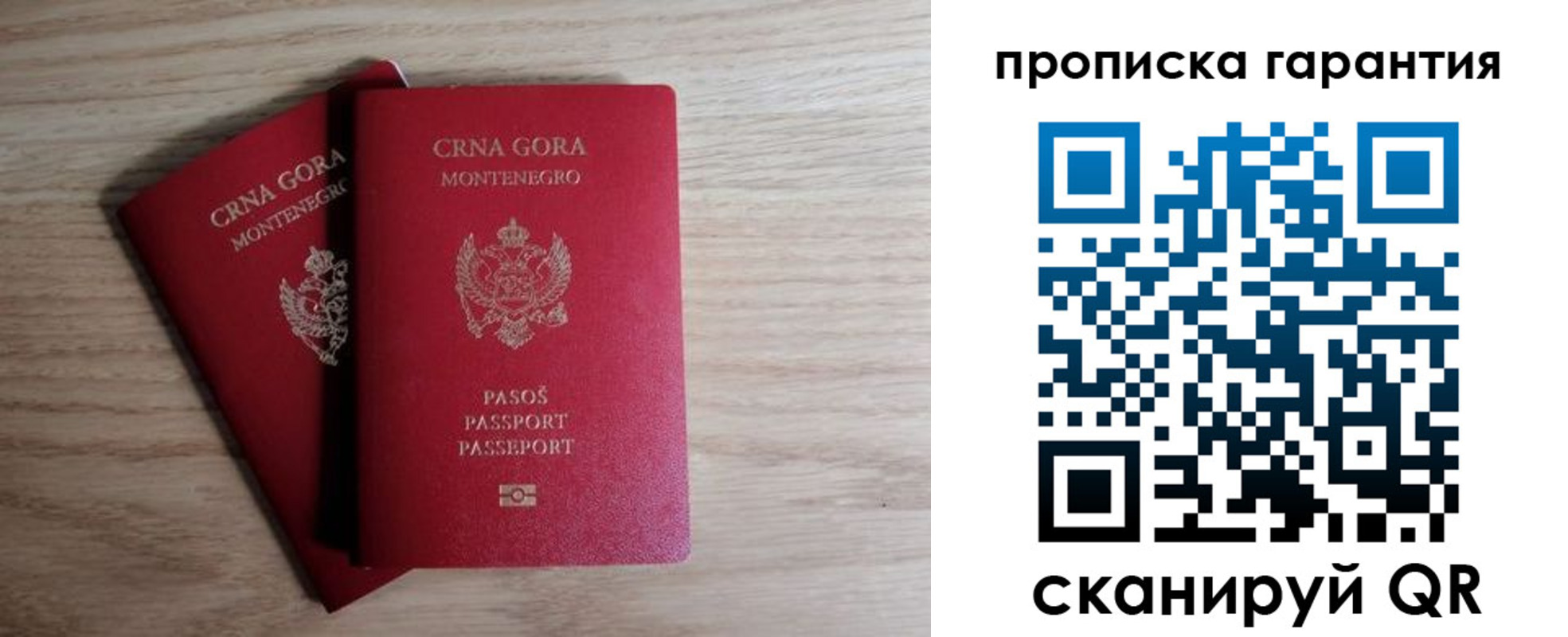 прописка для кредита в Рыбинске