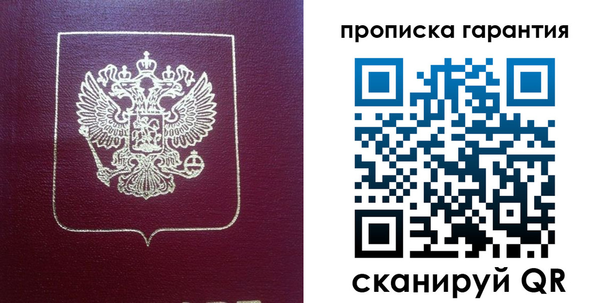 регистрация для школы в Рыбинске