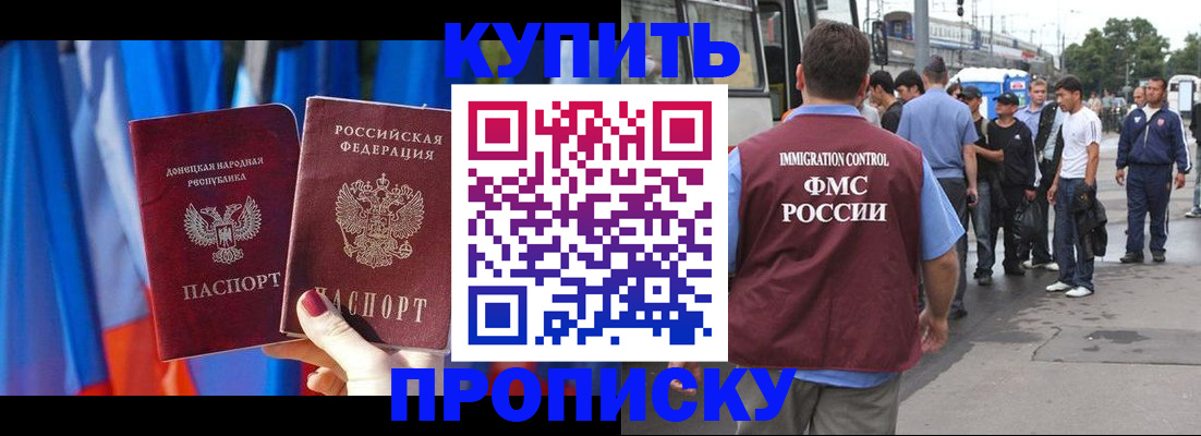 временная регистрация госуслуги в Рыбинске