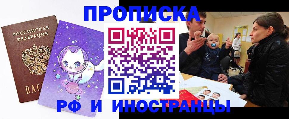 регистрация для дет. сада в Рыбинске