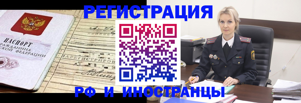 регистрация для школы в Рыбинске